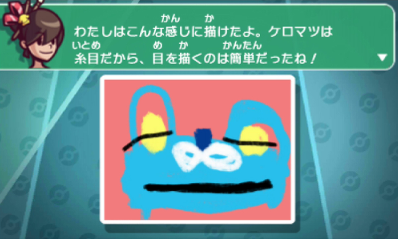 Illustration for article titled We Love Lilly’s Amazingly Terribad Pokémon Art